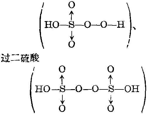 h2o2的路易斯结构式图片